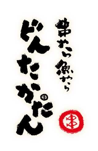 ロゴ
