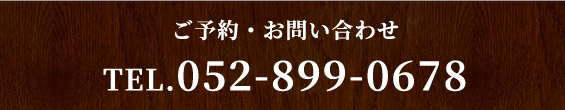 052-899-0678