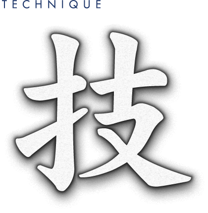 技